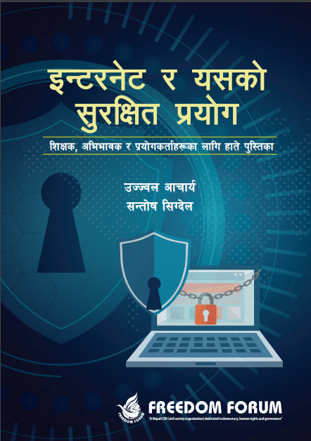 Internet and Its Safe use: A Booklet