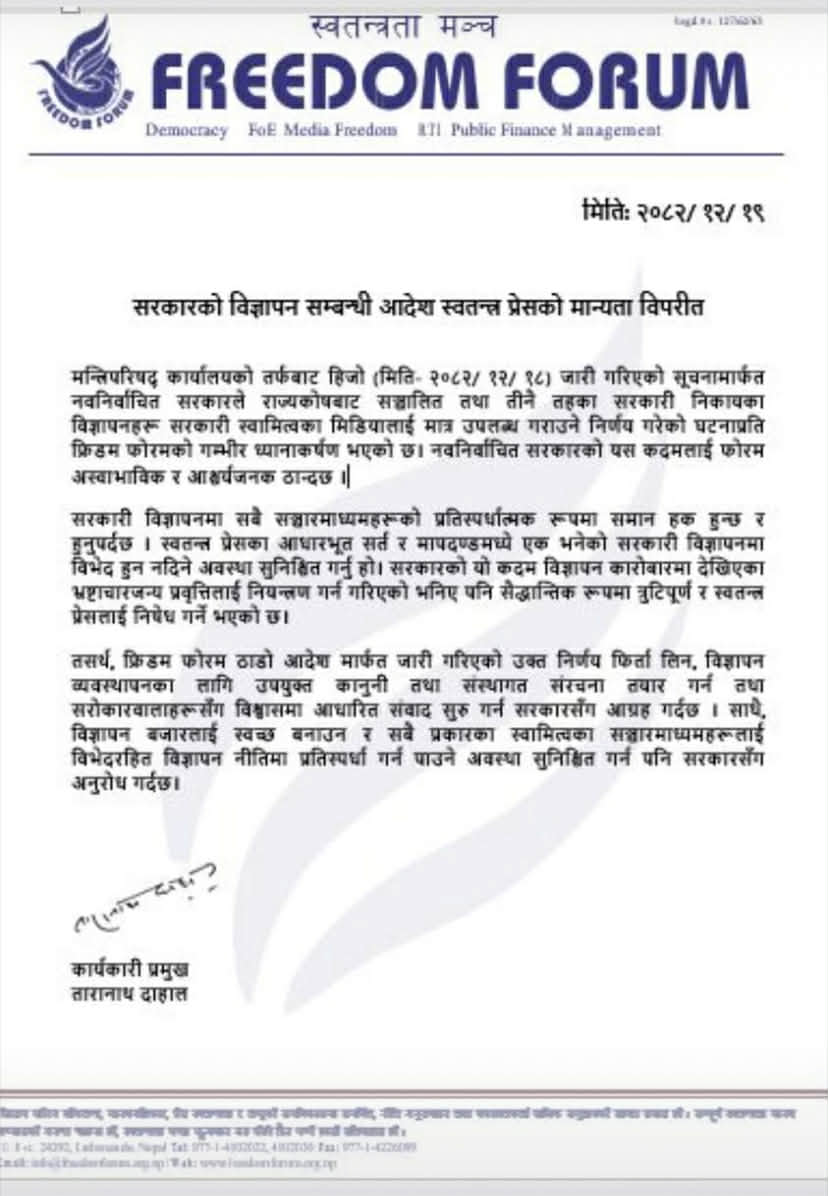 Government's directive on advertisement publication against principles of Free Press