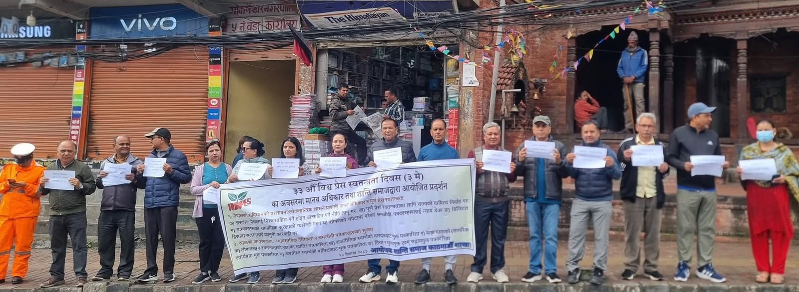 FF Marks 33rd World Press Freedom Day