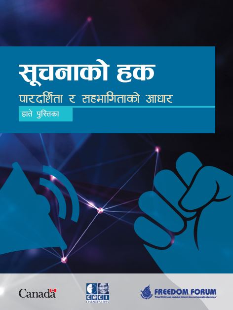 Right to Information Booklet