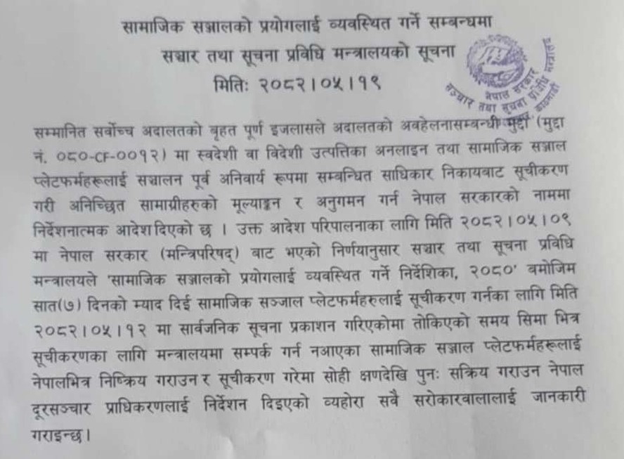 Nepal government decides to shut down two dozen social media